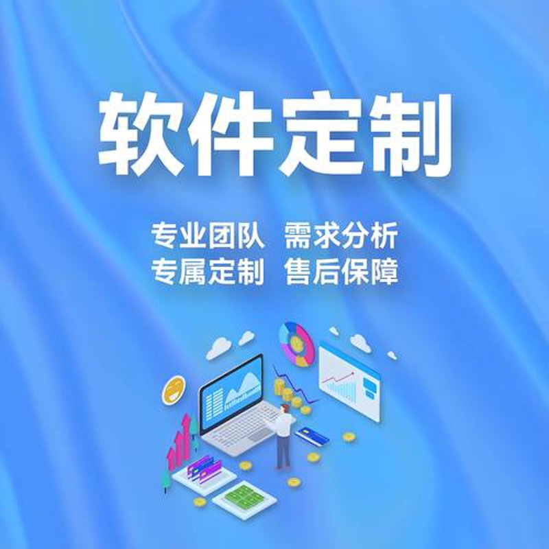 软件开发外包行业动态:拥抱新技术,迎接新挑战