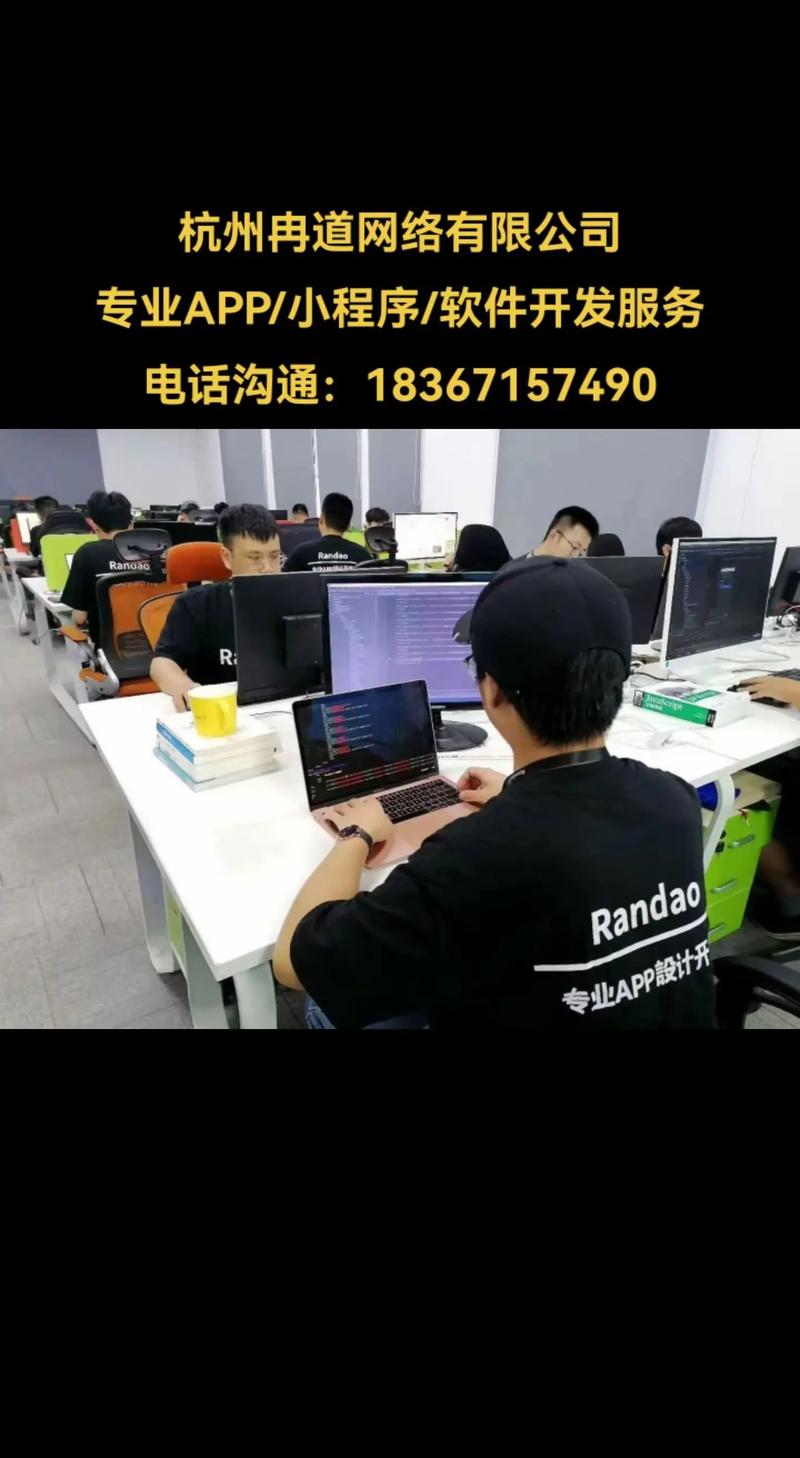软件开发外包：开启企业技术创新新篇章